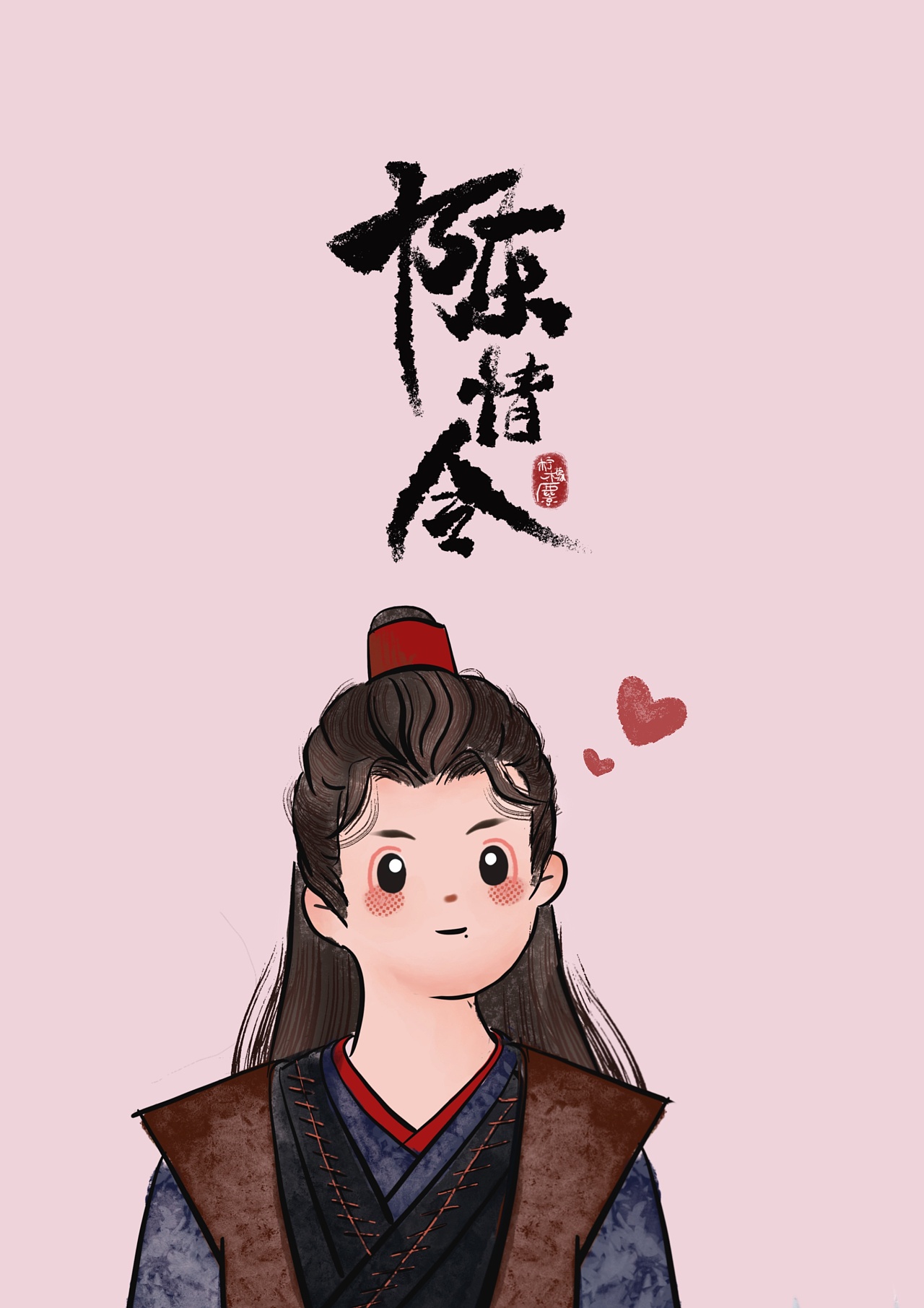 陈情令人物形象插画