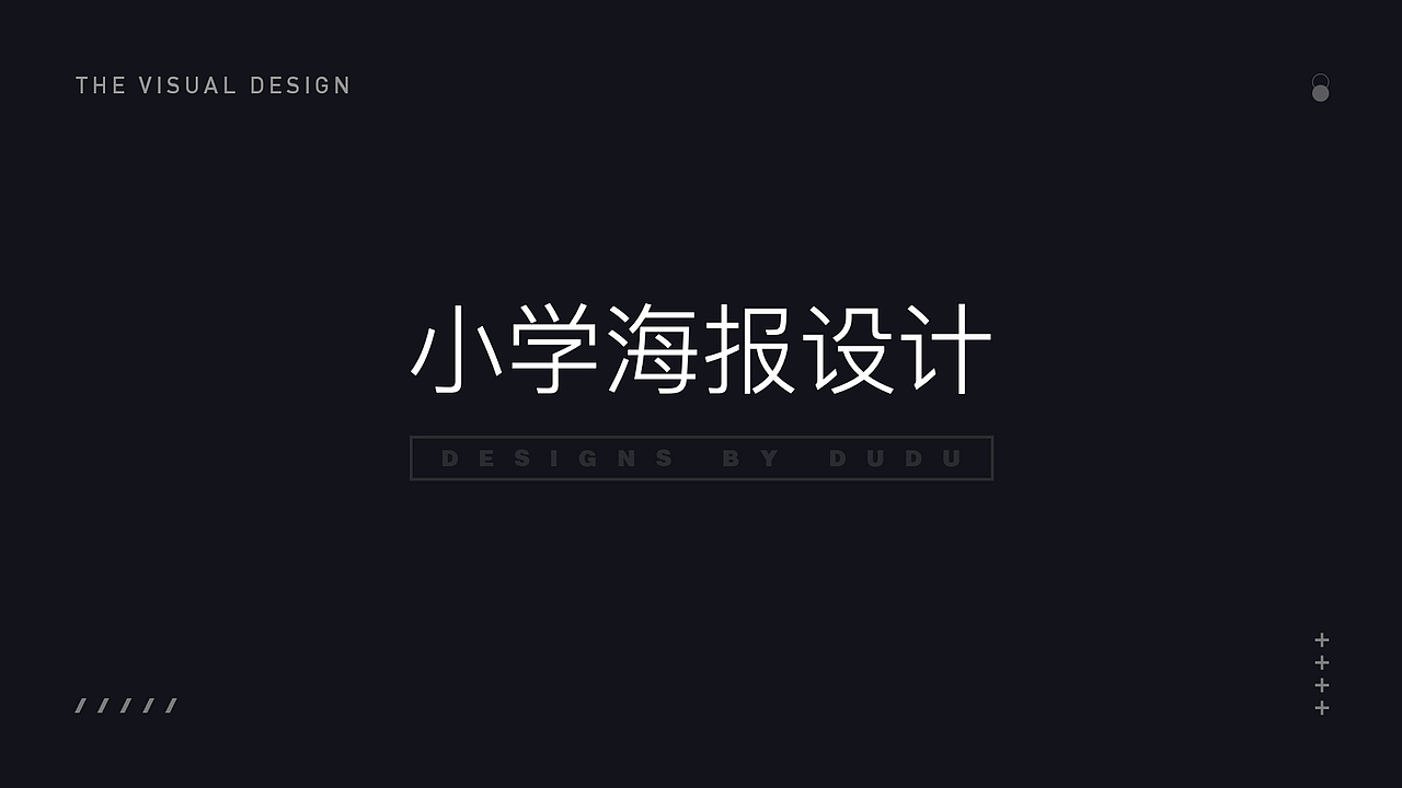 2021年作品集（图ZMjc0MzcwNDky） - 运营设计 - 站酷设计师du20113611原创素材 - 站酷ZCOOL