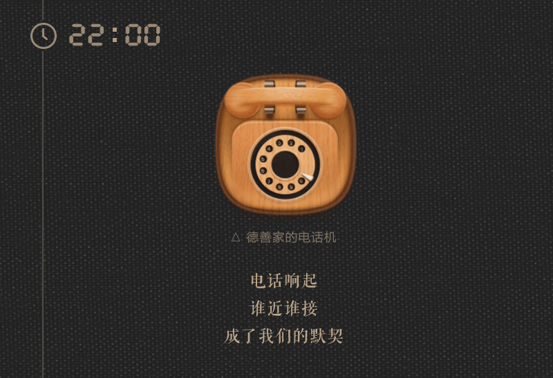 【手机主题】请回答2008