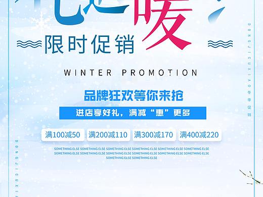 呵呵呵（個人主頁-ZMzExNTQ5NDQ=） - 海報 - 站酷設(shè)計師江西設(shè)計者原創(chuàng)素材 - 站酷ZCOOL