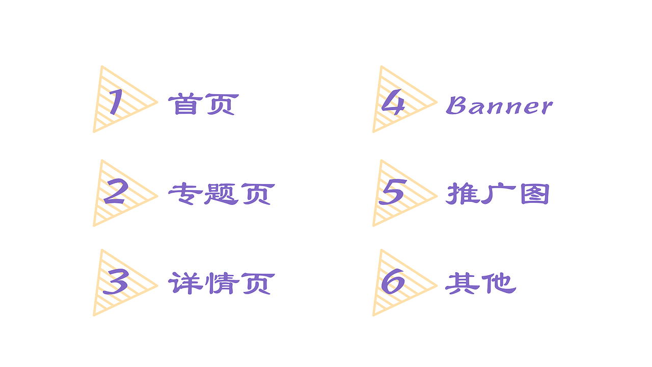 电商作品集（图ZMTg4Nzc2OTU2） - 其他 - 站酷设计师舍风原创素材 - 站酷ZCOOL