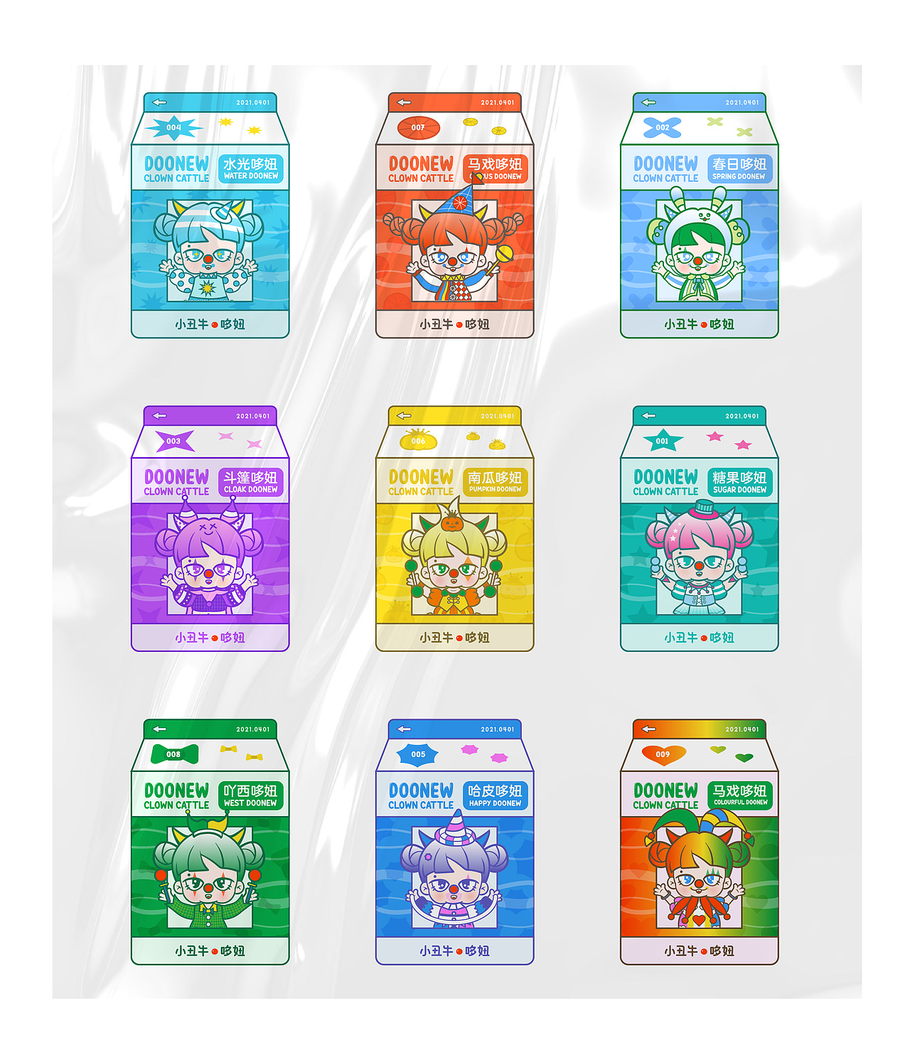 “xiao”丑牛 | DOONEW-哆妞 2021（图ZMjQ4NjkxNDIw） - IP形象 - 站酷设计师筱姚鹿原创素材 - 站酷ZCOOL