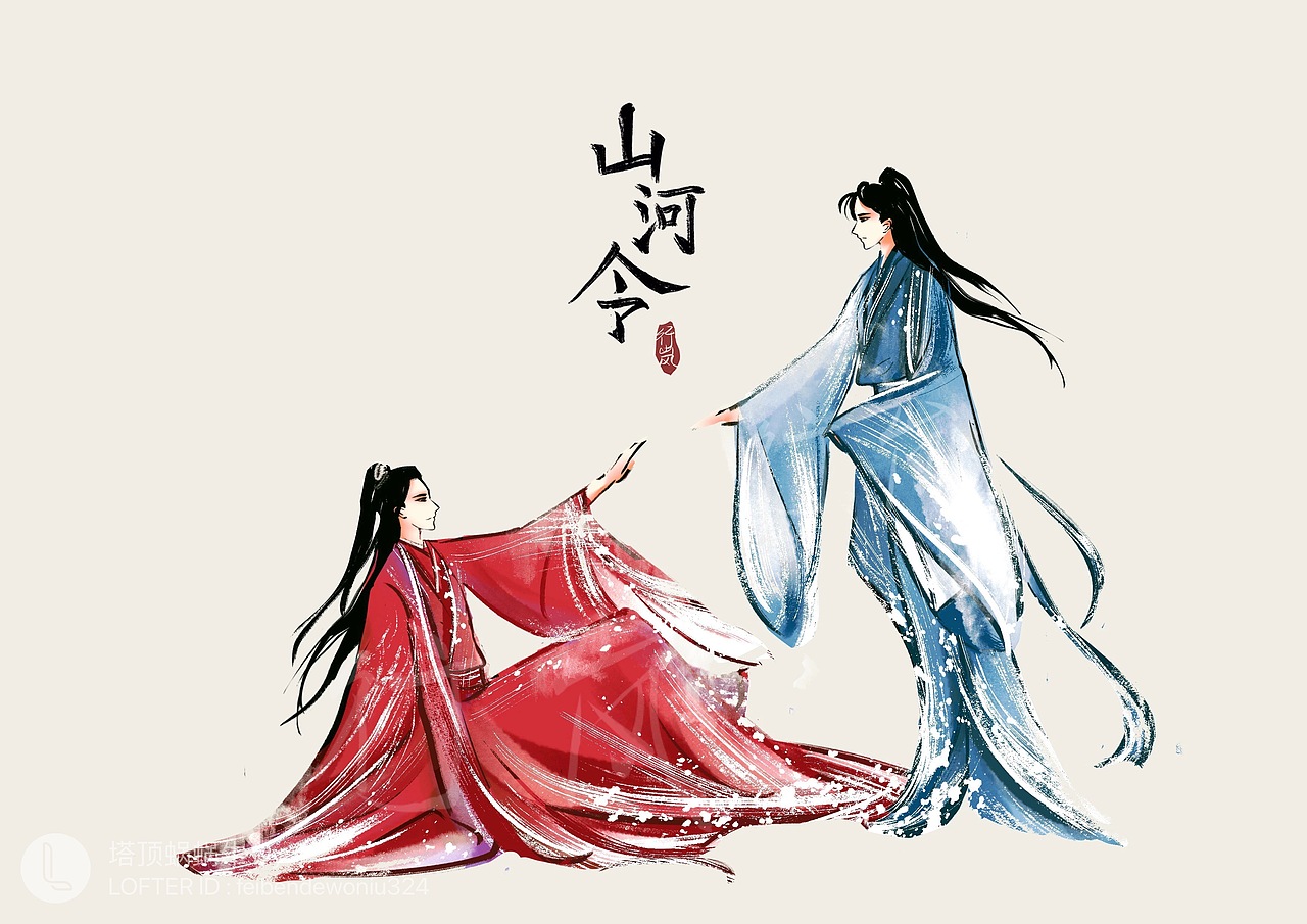 山河令系列四浪浪钉经典画面