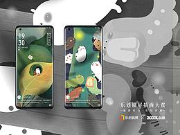 2021乐划锁屏插画大赛——毛毛虫的聚会