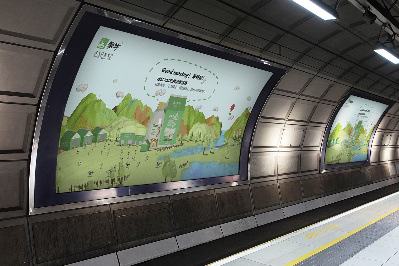 早餐奶~（图ZOTE5MDMzMDA=） - 场景 - 站酷设计师张阿满原创素材 - 站酷ZCOOL