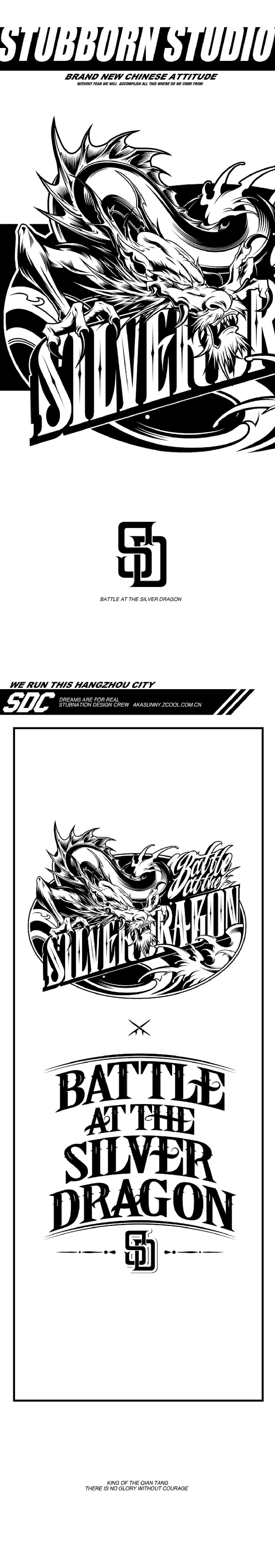 BATTLE AT THE SILVER DRAGON
