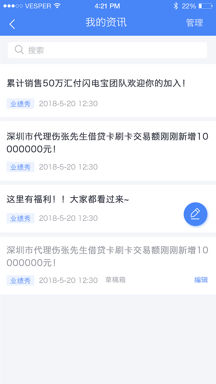 dzgAPP（图ZMTI1OTIwMzA4） - APP界面 - 站酷设计师火龙果土司原创素材 - 站酷ZCOOL
