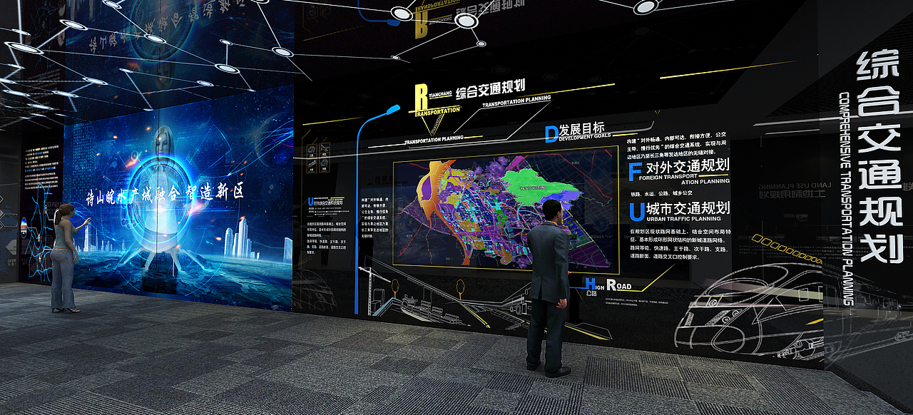 当涂经济开发区体验馆