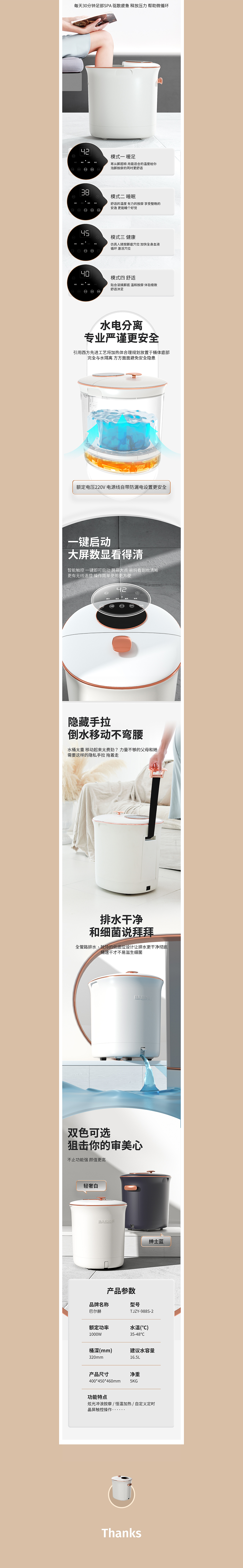 足浴盆-散热器详情设计（图ZMjY5NzAyMzA0） - 电商 - 站酷设计师70印象摄影设计原创素材 - 站酷ZCOOL