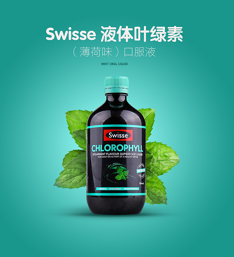 Health care products 详情页首图（图ZNDg2NTk4NzI=） - 电商 - 站酷设计师BENROW原创素材 - 站酷ZCOOL
