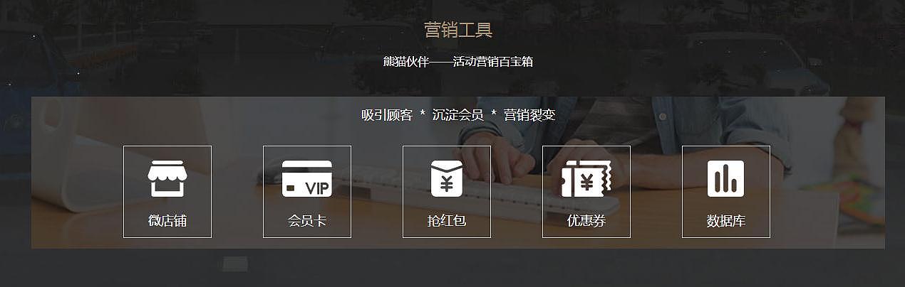 上海微信支付代理 采宝全国各地寻找各级代理加盟商