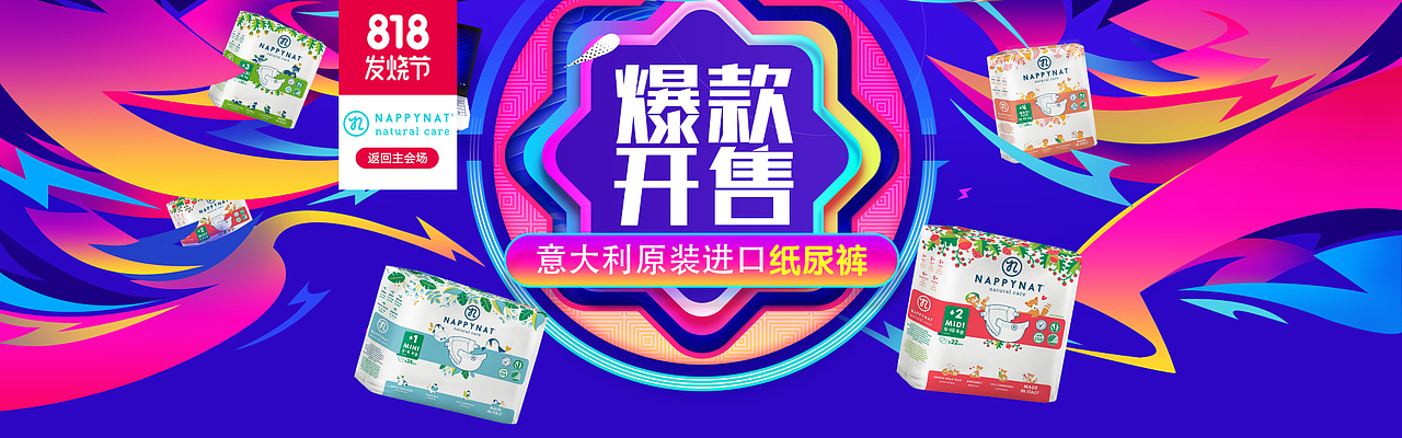 banner（图ZMTAwNzM5NjAw） - 运营设计 - 站酷设计师Mr鋒Feng原创素材 - 站酷ZCOOL