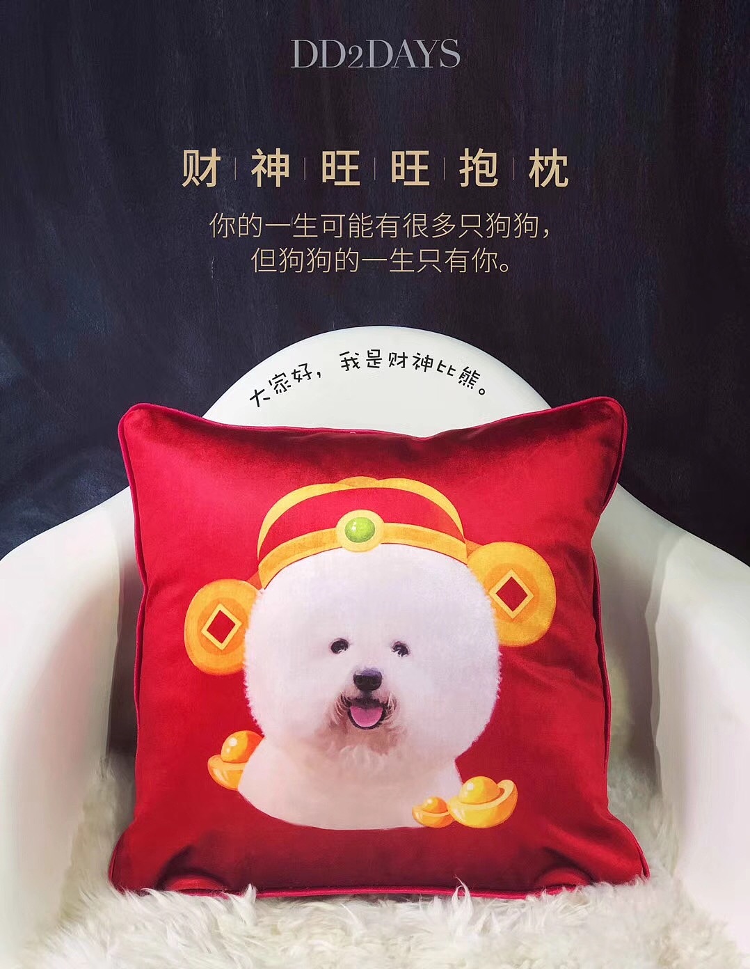 狗年明信片，台历，抱枕（图ZMTA1MDYwNzY4） - 工艺品设计 - 站酷设计师xiajue原创素材 - 站酷ZCOOL