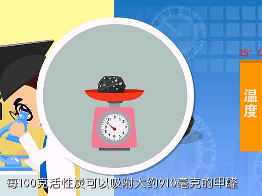 【漫兮出品】--《知识小百科之竹炭包》（个人主页-ZMjc4MTAxNzI=） - 动画片 - 站酷设计师漫兮动画原创素材 - 站酷ZCOOL