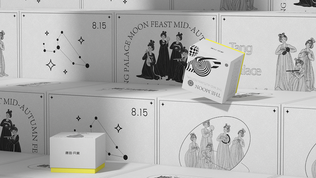 《唐宫夜宴》-月饼礼盒