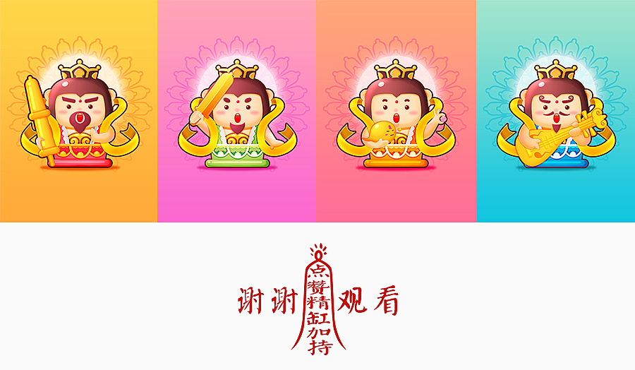 四大精缸之精缸护体（图ZMjc5NTk4ODQ=） - 图案 - 站酷设计师LinAwen原创素材 - 站酷ZCOOL