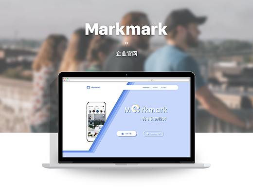 Markmark  |  官网