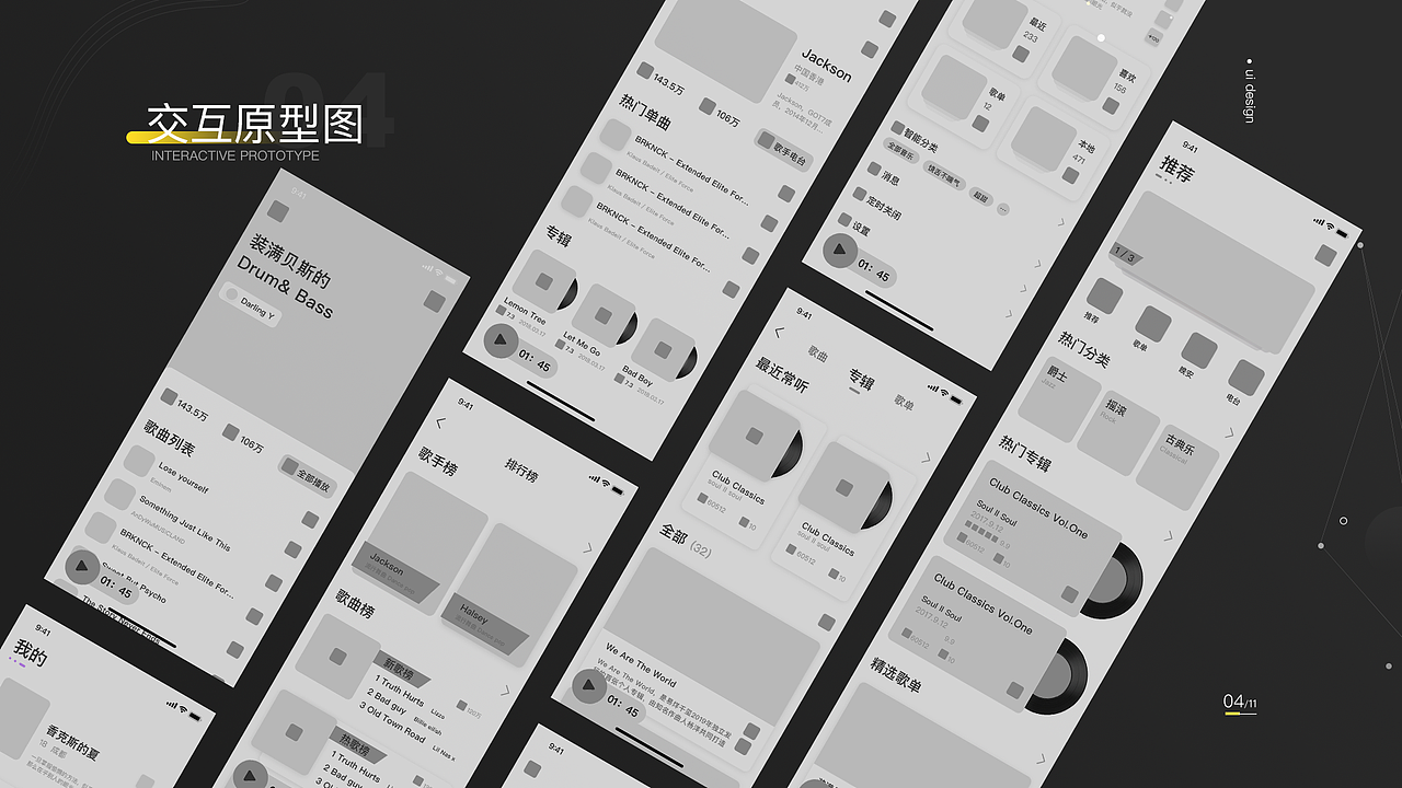 UI作品集（图ZMTgzODcxOTk2） - APP界面 - 站酷设计师七月6原创素材 - 站酷ZCOOL