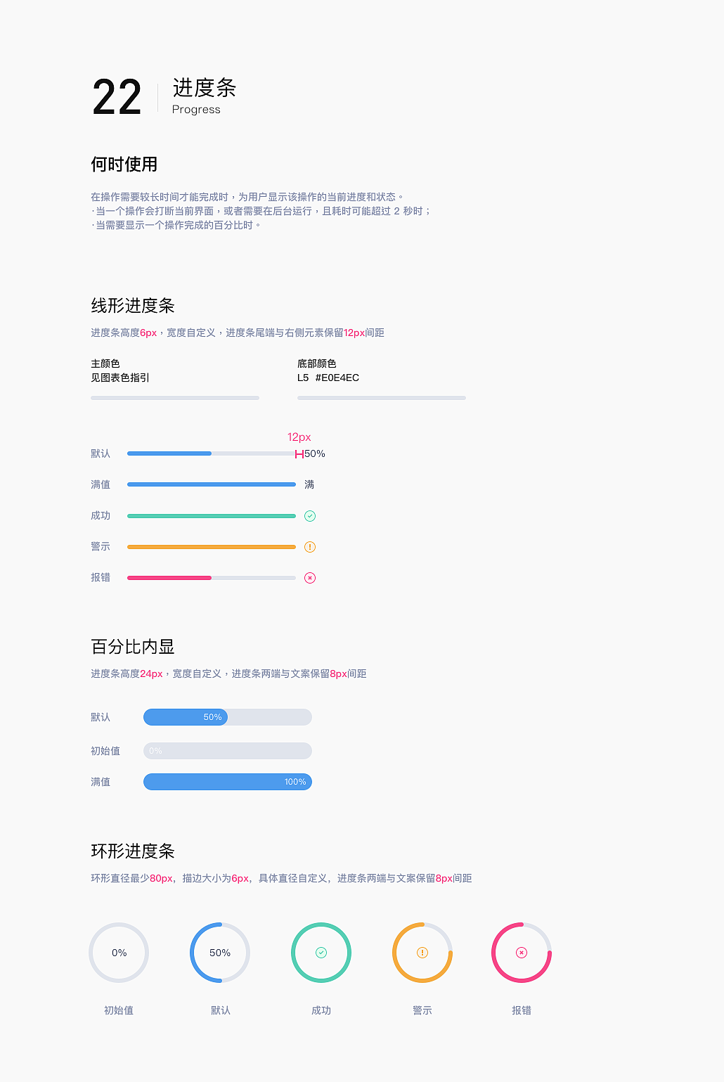 2020年【锦江】后台控件库web端（图ZMjQwODcyODAw） - 企业官网 - 站酷设计师天生偏执狂颍原创素材 - 站酷ZCOOL