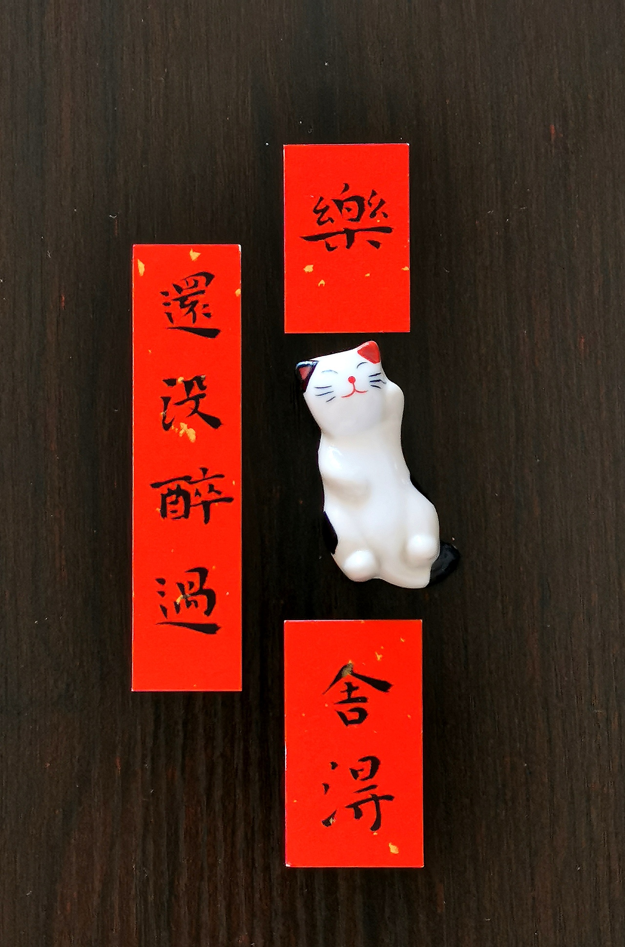书法小作集（图ZMjc5ODY1MzAw） - 书法 - 站酷设计师邦邦画画原创素材 - 站酷ZCOOL