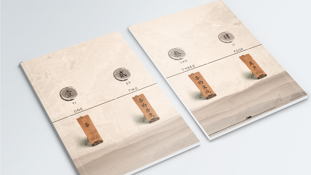 平面作品集（图ZMjkxNTQ1ODEy） - 宣传物料 - 站酷设计师lcjw原创素材 - 站酷ZCOOL