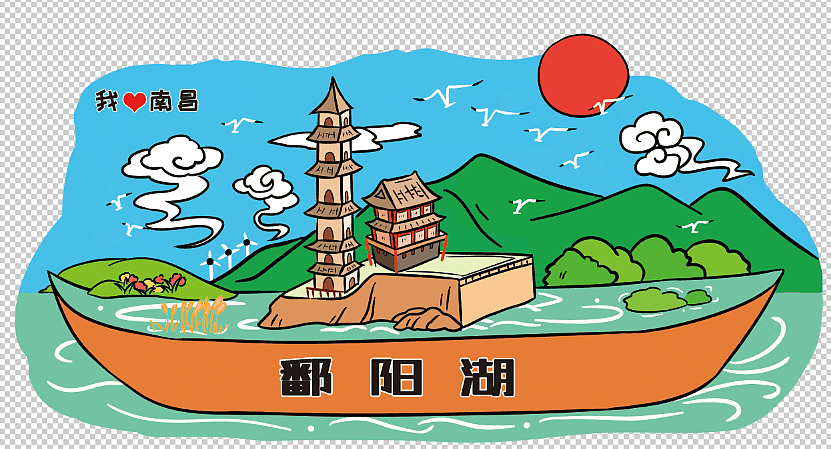 手绘江西南昌鄱阳湖手绘风景