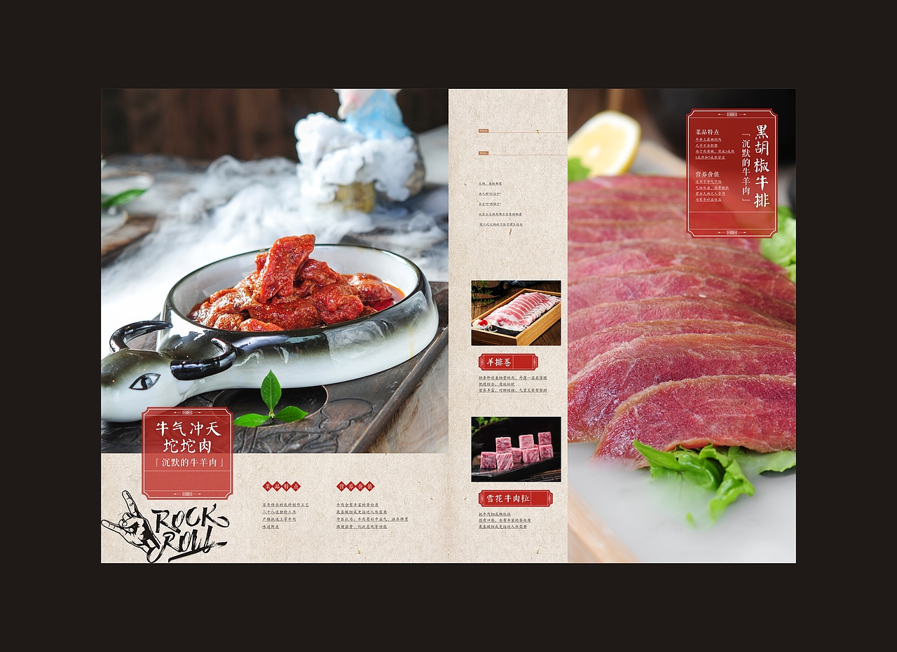 火锅菜谱设计制作,火锅菜单设计图片,火锅画册设计印刷（图ZMTY0NDc0NzI0） - 书籍/画册 - 站酷设计师捷达菜谱品牌设计原创素材 - 站酷ZCOOL