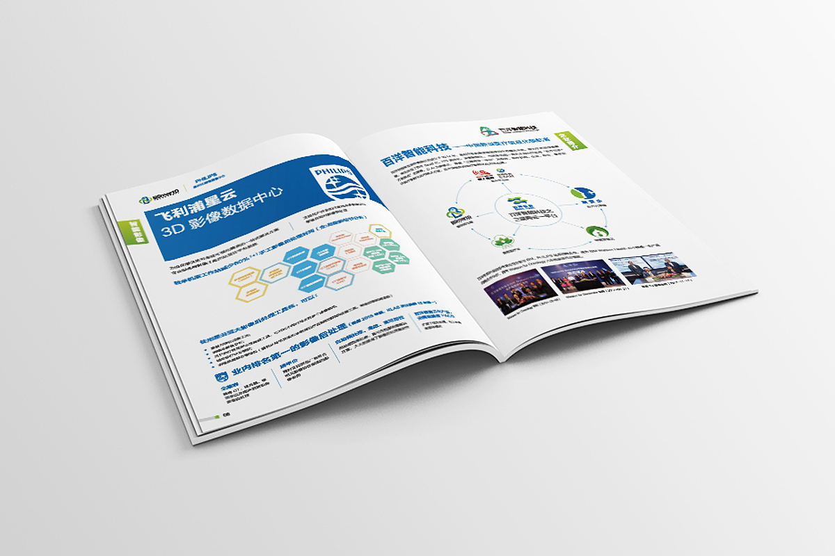 画册设计-BSmartD（图ZMjI4NTkwMzA0） - 书籍/画册 - 站酷设计师设计师盛少原创素材 - 站酷ZCOOL