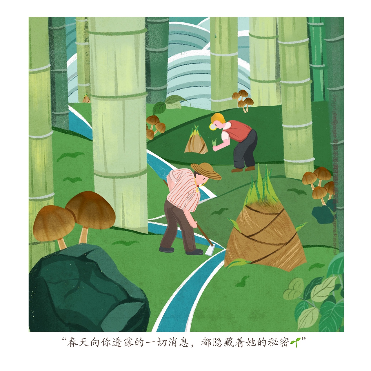 生活角落第一弹