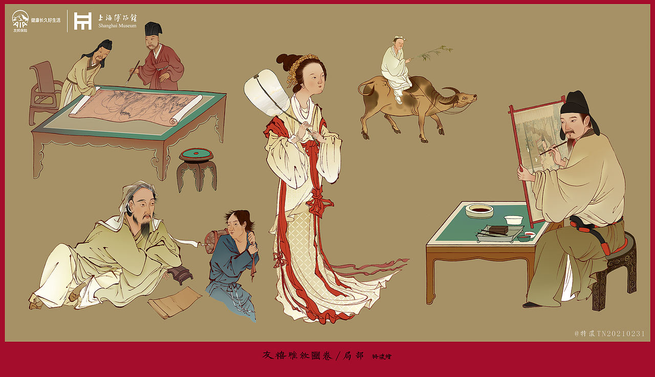 《友禧雅叙图卷》邀您入画/友邦保险X上海博物馆(图ZMjQxNjE1NDEy) - 商业插画 - 站酷设计师特浓TN原创素材 - 站酷ZCOOL