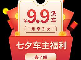 弹窗