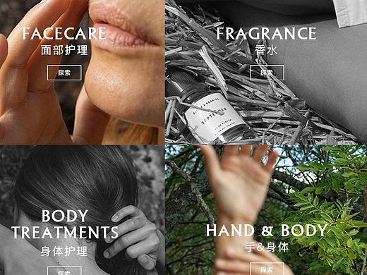 北欧产品大气简约详情页