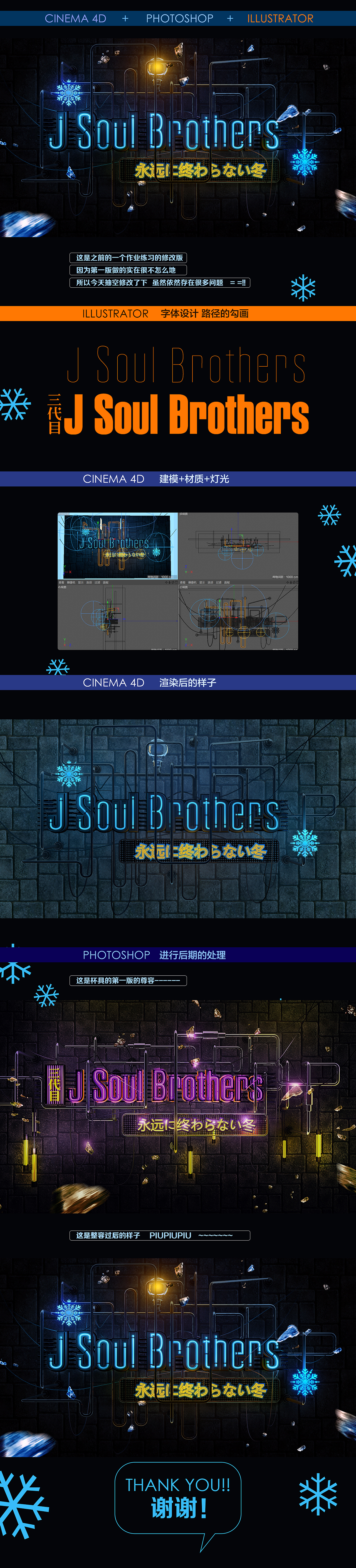 CINEMA 4D霓虹灯效果BANNER（图ZNDU0MDU4MzY=） - 运营设计 - 站酷设计师Maxxie_Mar原创素材 - 站酷ZCOOL