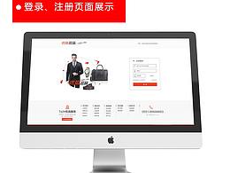 网页展示