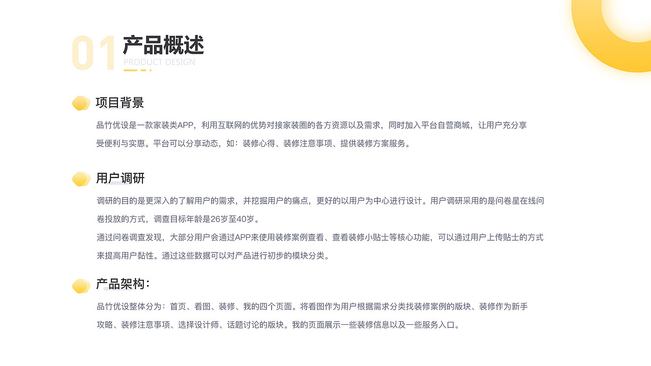 品竹优设APP（图ZMTYxMzE2NTk2） - APP界面 - 站酷设计师我笑了吗原创素材 - 站酷ZCOOL