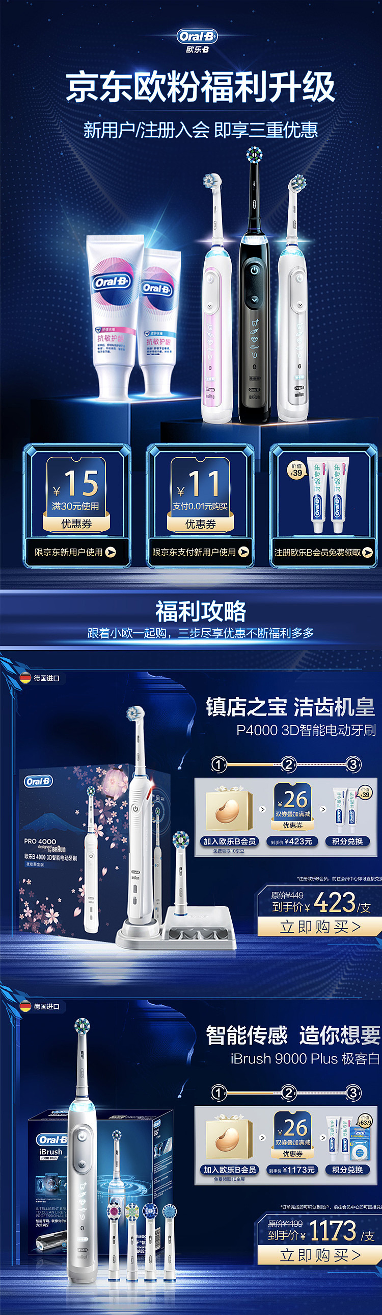 营销页面（图ZMTc0MTg2Mjg0） - 电商 - 站酷设计师木子丫丫原创素材 - 站酷ZCOOL