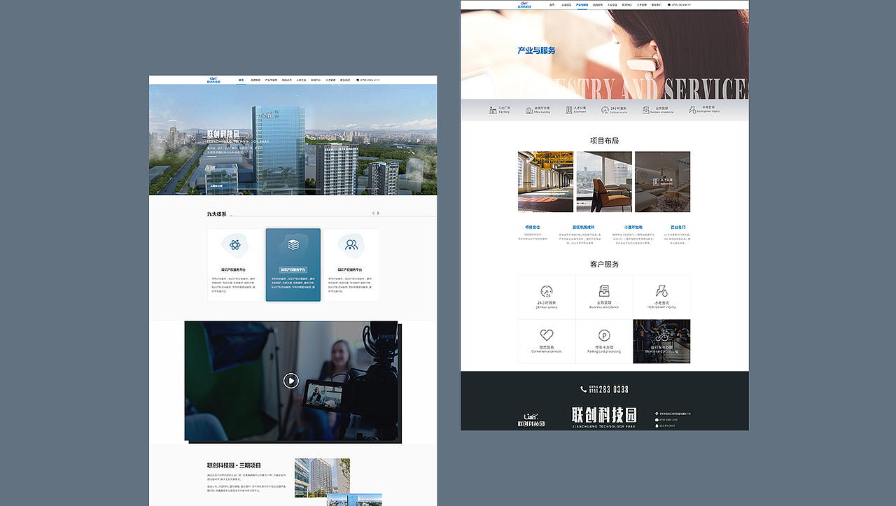 企业官网-物业公司（图ZMjI0NDk0Njk2） - 企业官网 - 站酷设计师JOJO啾啾原创素材 - 站酷ZCOOL