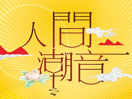物料月整理