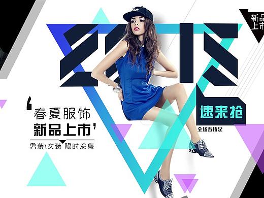 海報(bào)（個(gè)人主頁-ZMjkzOTc2NjA=） - 海報(bào) - 站酷設(shè)計(jì)師青木bz原創(chuàng)素材 - 站酷ZCOOL