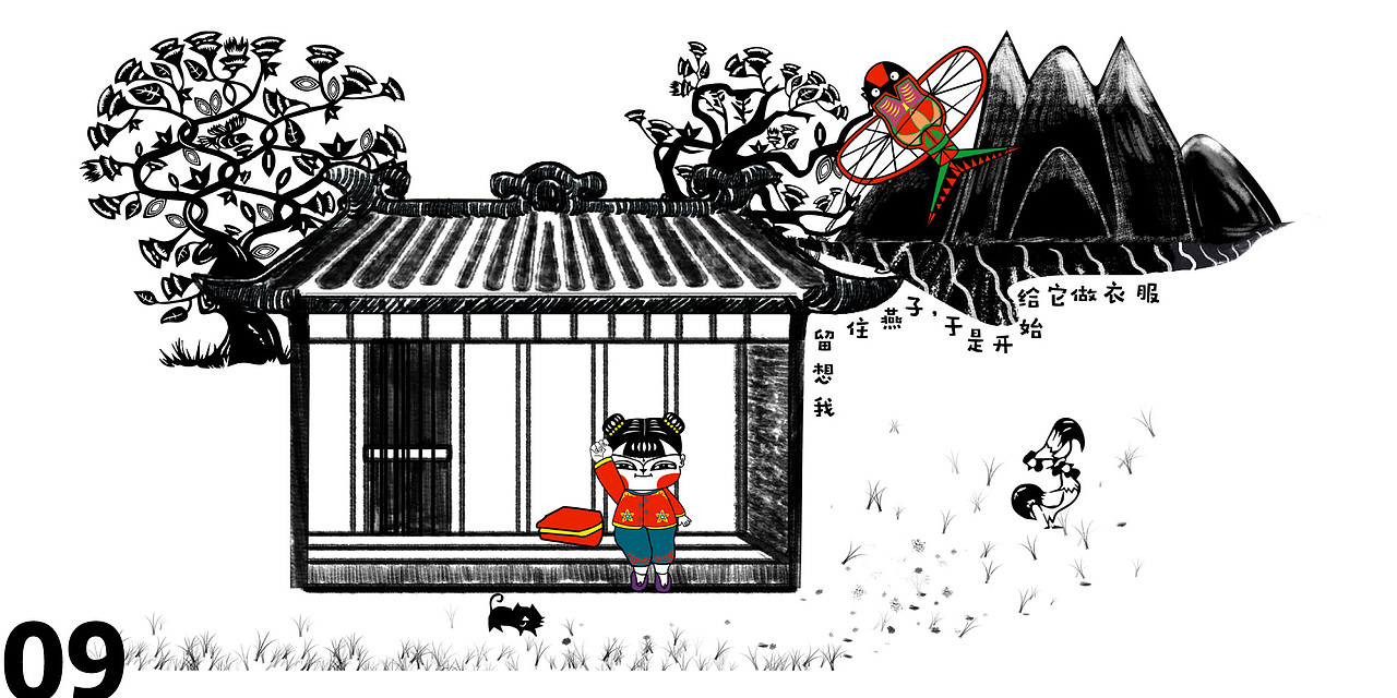 《燕子》原创插画绘本（图ZMTk0OTk4OTcy） - 绘本 - 站酷设计师sanllycq原创素材 - 站酷ZCOOL