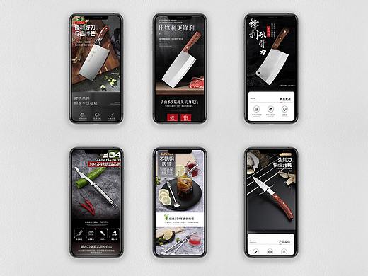 2019一些详情页合集（个人主页-ZNDMwMzEwOTY=） - 其他平面 - 站酷设计师请叫我韩先森0原创素材 - 站酷ZCOOL