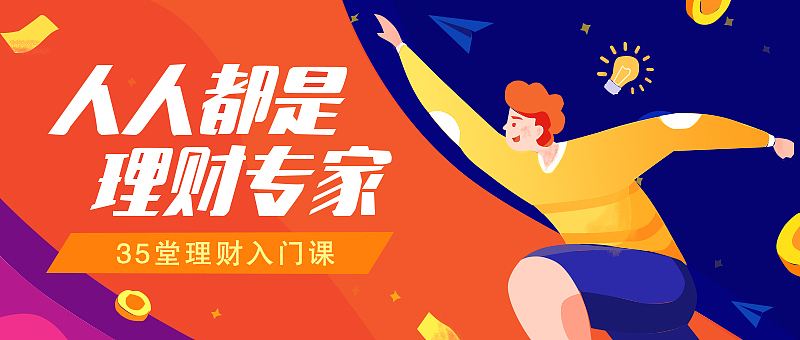 近期运营banner练习（图ZMjAzOTc5MDI4） - 运营设计 - 站酷设计师包子馅儿原创素材 - 站酷ZCOOL