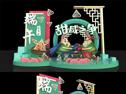 美陈设计