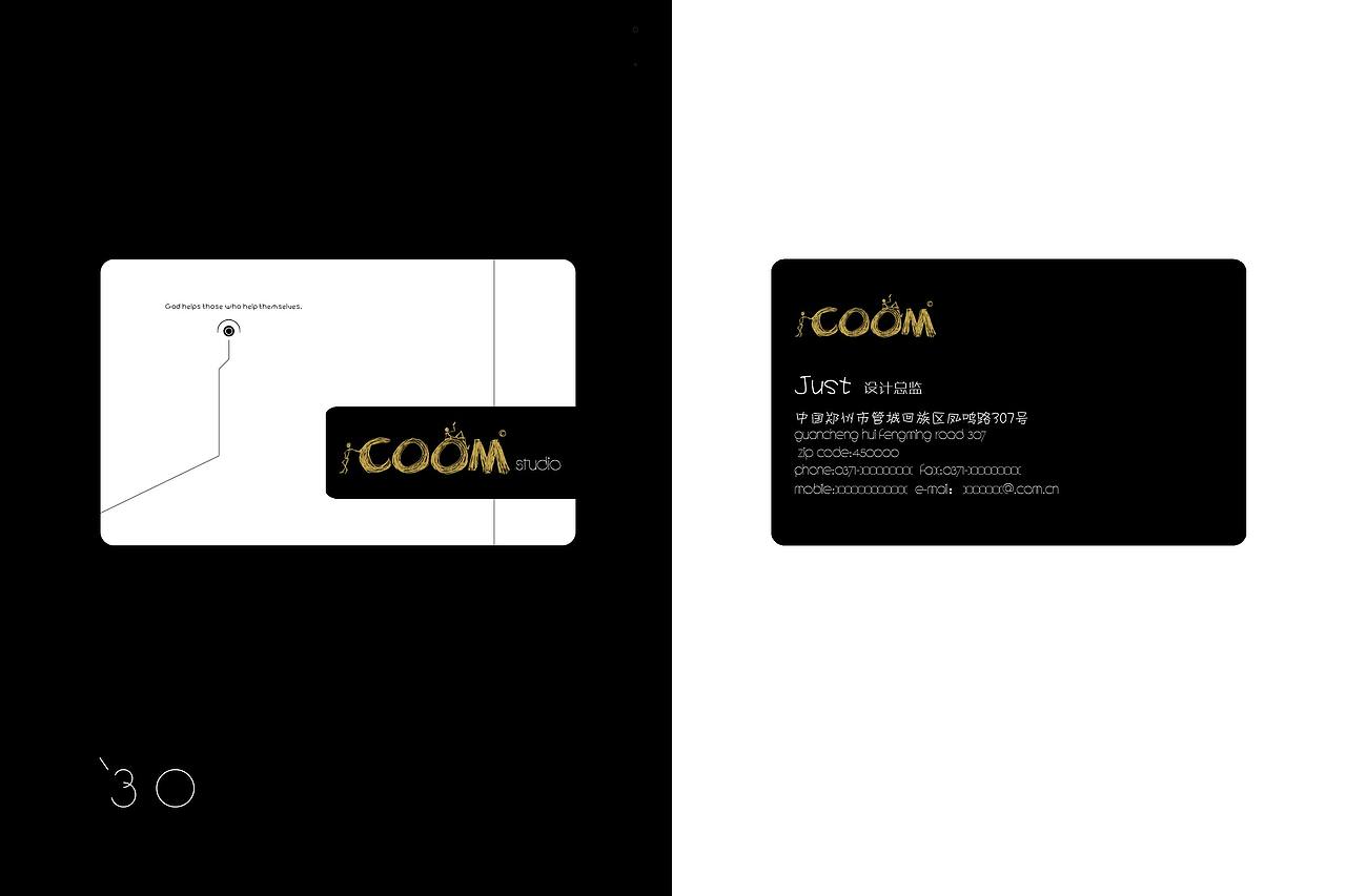 COOM工作室AI设定