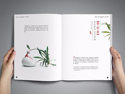 中国风画册--瓷器