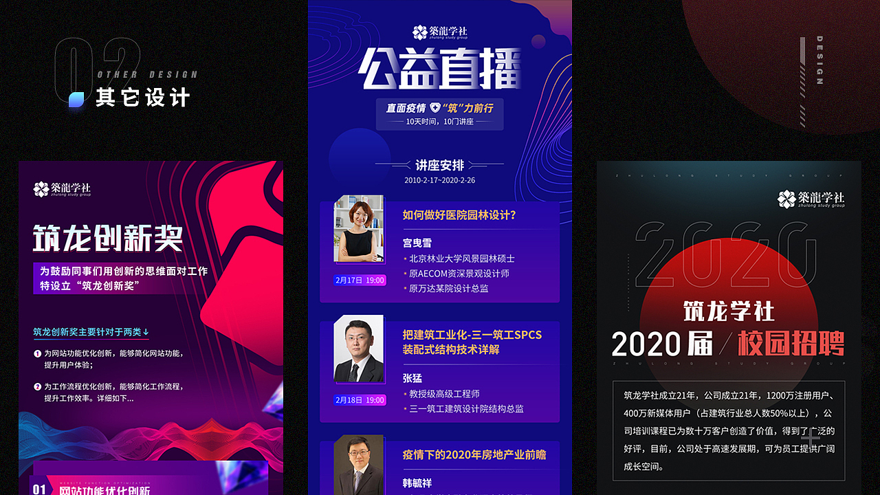 赵彩彩ui作品集