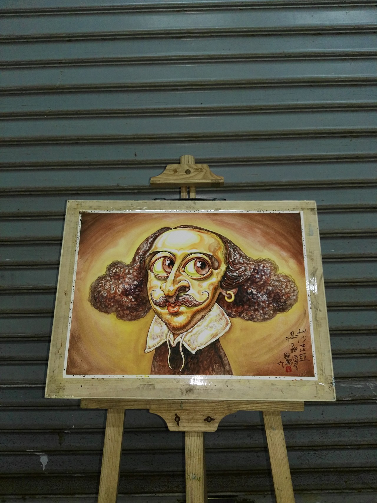 李坤作品 莎士比亚漫相 动漫 单幅漫画 小鲤老诗 原创作品 站酷 Zcool