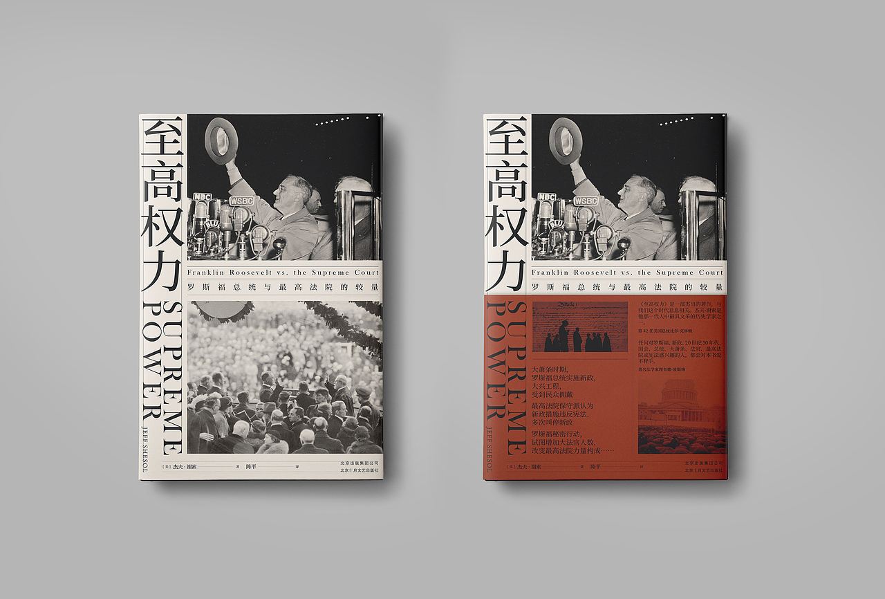 Aoi图书装帧设计14（图ZMTY1NDYzMjcy） - 书籍/画册 - 站酷设计师aoi___原创素材 - 站酷ZCOOL