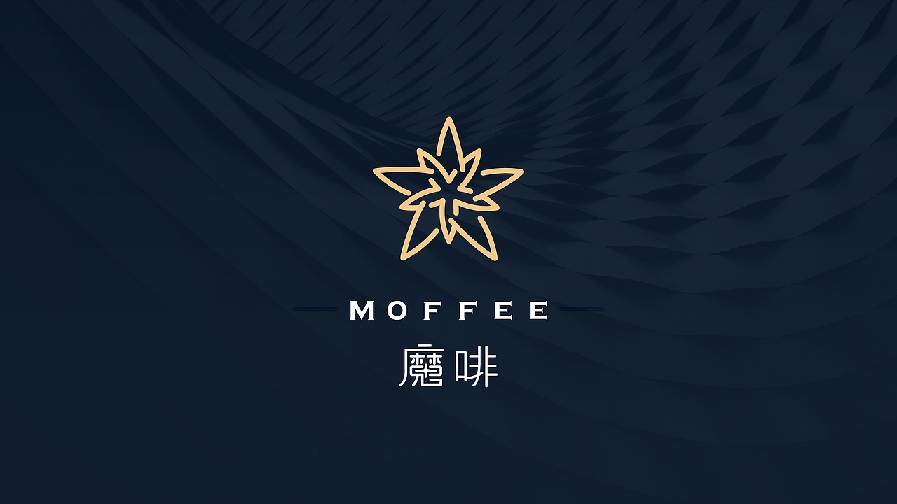 【魔啡moffee】咖啡品牌视觉系统设计（图ZNzYxNzE3OTY=） - 品牌 - 站酷设计师vita30原创素材 - 站酷ZCOOL