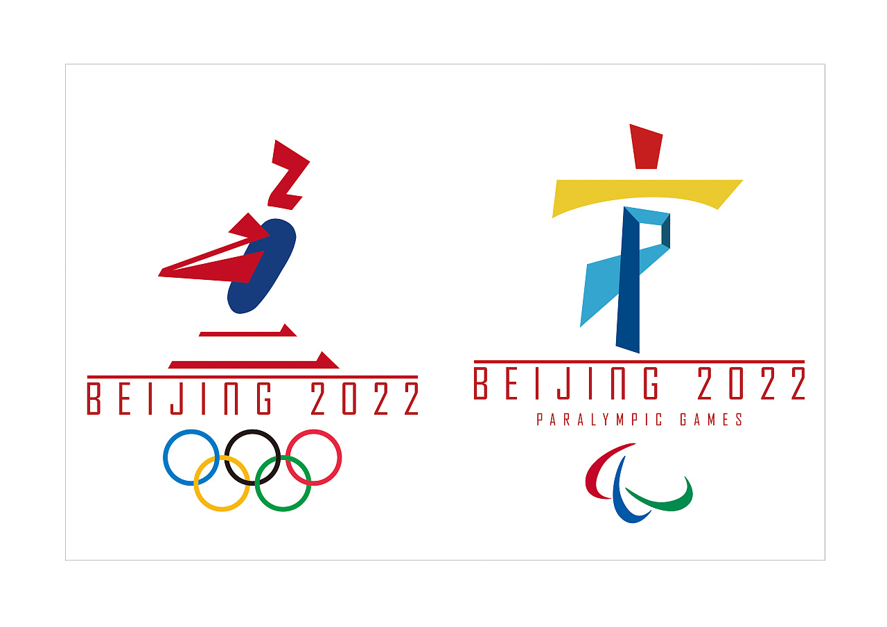 北京2022冬奥会会徽设计方案(一)|平面|Logo|13797413879fbq - 原创作品 - 站酷 (ZCOOL)